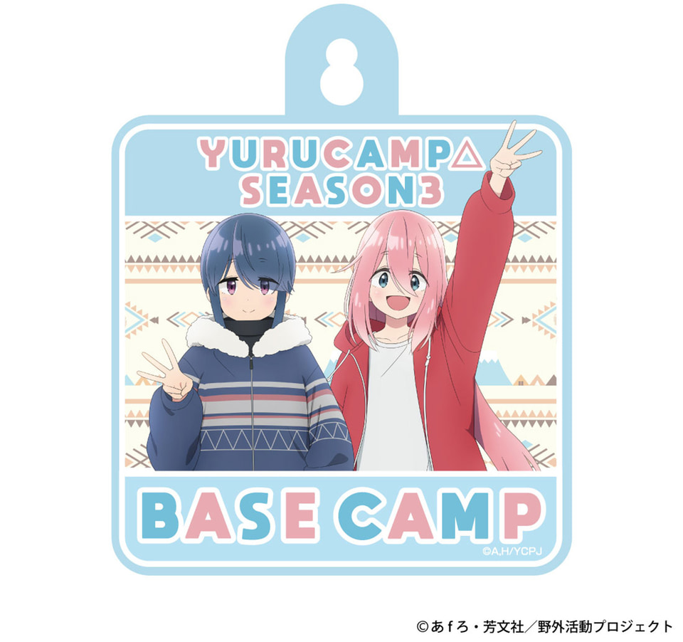 愛知県初お披露目「ゆるキャン△ピングカー mkII」、名古屋