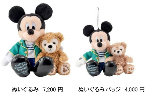 東京ディズニーシー20周年「ダッフィーのワンダフル・ヴォヤッジ