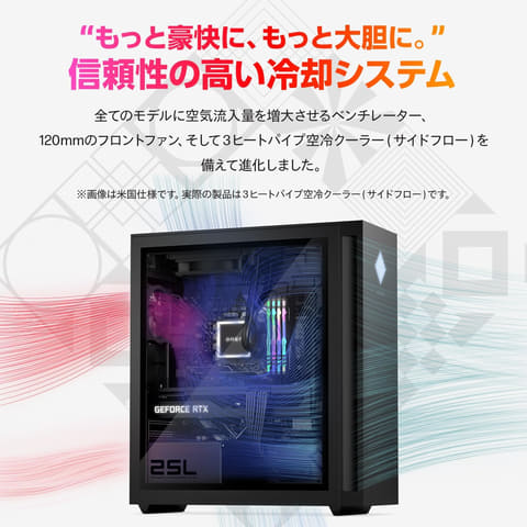 Amazonタイムセール祭り】ゲーミングPC「OMEN 25L」がお買い得。Core