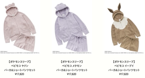 ジェラート ピケ×「ポケモンスリープ」第2弾が7月26日に発売！ - GAME