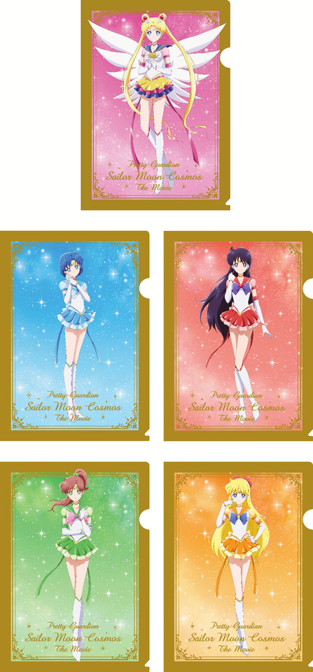 ローソン、チョコラBB×「美少女戦士セーラームーンCosmos