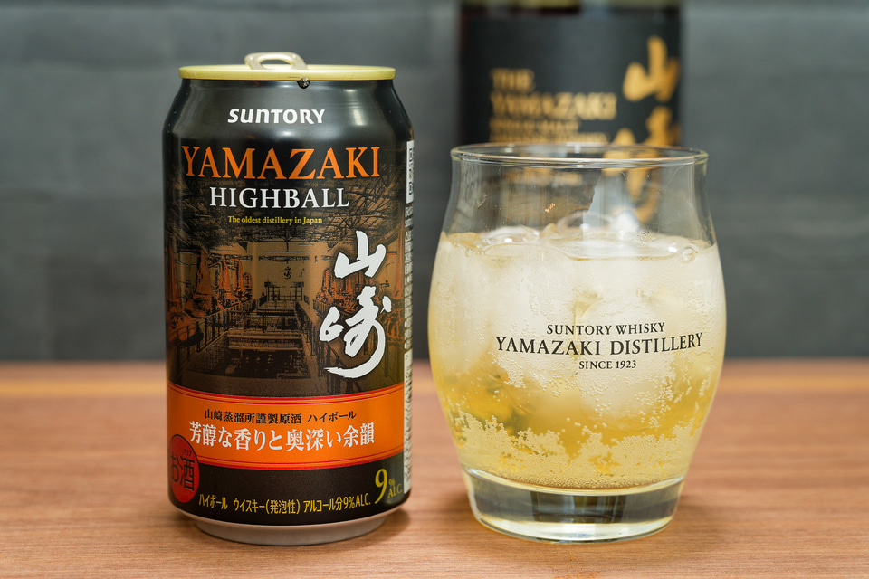 2025年シメの“山崎ハイボール缶”「芳醇な香りと奥深い余韻」は史上最強