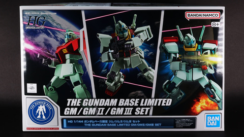 レビュー】ガンプラ「HG 1/144 ジム/ジムII/ジムIII セット」レビュー