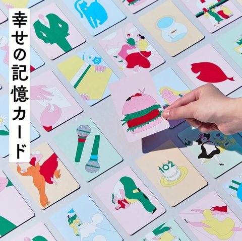 一番幸せになった人が勝ち！ 「100年人生ゲーム」が11月23日に発売