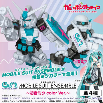初音ミク」コラボガンプラ「RG 1/144 MS-06S ザクII [初音ミクVer.]」2
