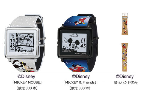 エプソン、ミッキー90周年デザインの電子ペーパー腕時計 - Impress Watch
