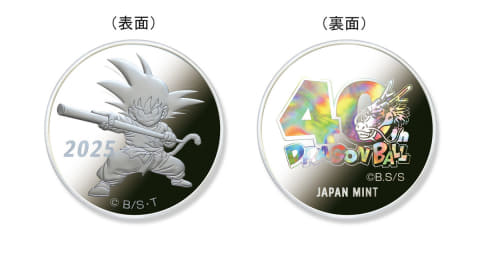 造幣局、「ドラゴンボール40周年記念」のプルーフ貨幣セット - Impress
