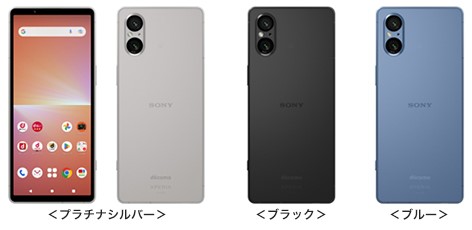 ドコモ「Xperia 5 V」を10月13日に発売、カエドキ12カ月目返却で4.3万