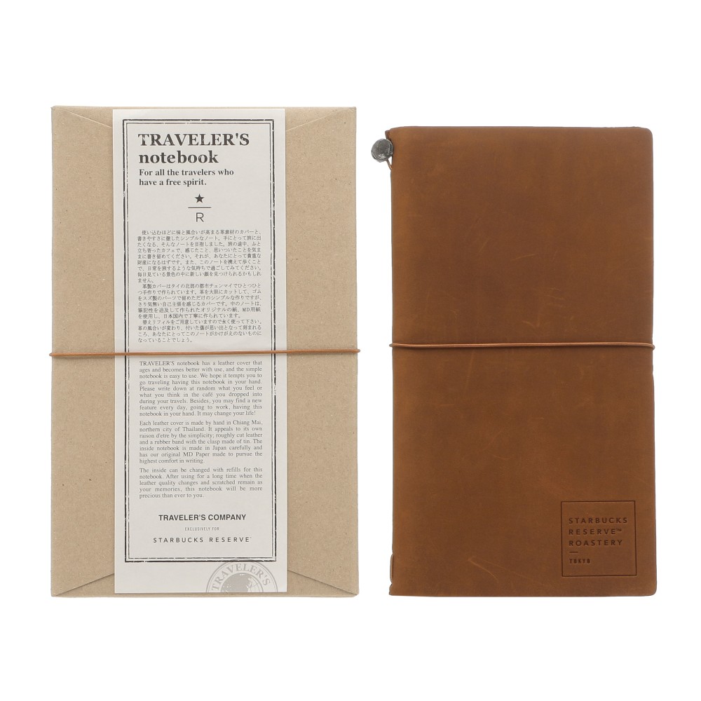 スターバックス リザーブ ロースタリー トラベラーズノートキャメル