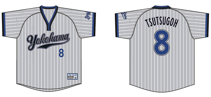 11/9(土) 筒香嘉智選手、200本塁打アーカイブグッズ第二弾を発売