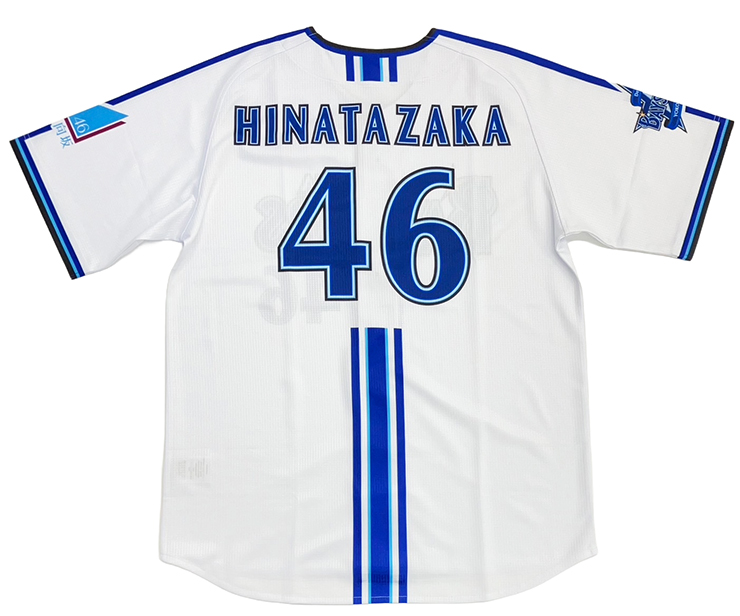 横浜ベイスターズ 藤田選手 ユニフォーム 9/27(水)藤田一也選手引退記念グッズ発売！ ｜ 横浜DeNAベイスターズ