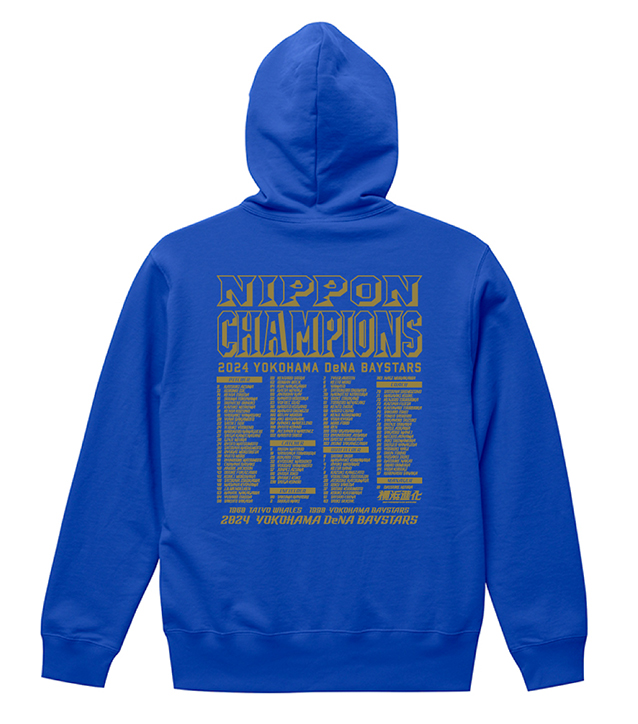11/9(土)日本一記念グッズ第2弾発売！ ｜ 横浜DeNAベイスターズ