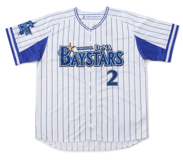 12/15(水)BAYSTORE ONLINEにて牧選手セントラル・リーグ新人特別賞記念