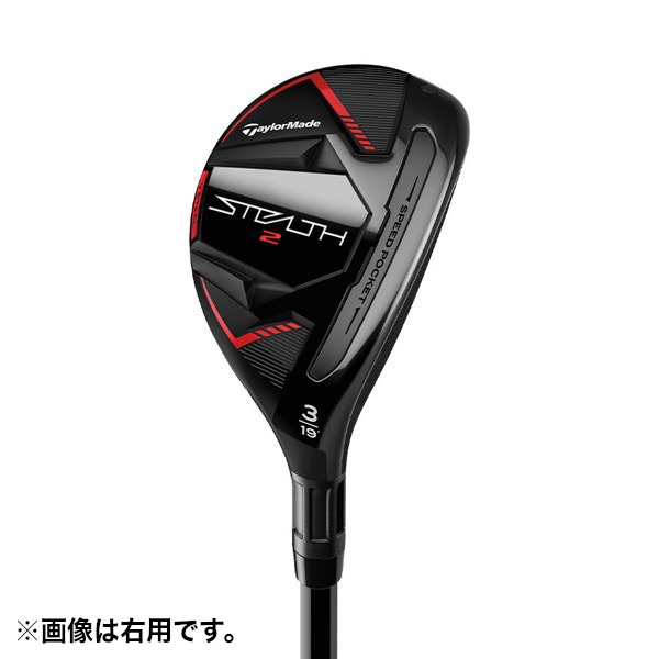 ステルス2 HD／STEALTH2 HD レスキュー | ゴルフギアカタログ