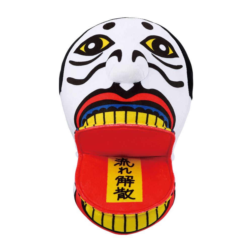 一番くじ 野性爆弾くっきー！ 未来コレクション｜一番くじ倶楽部