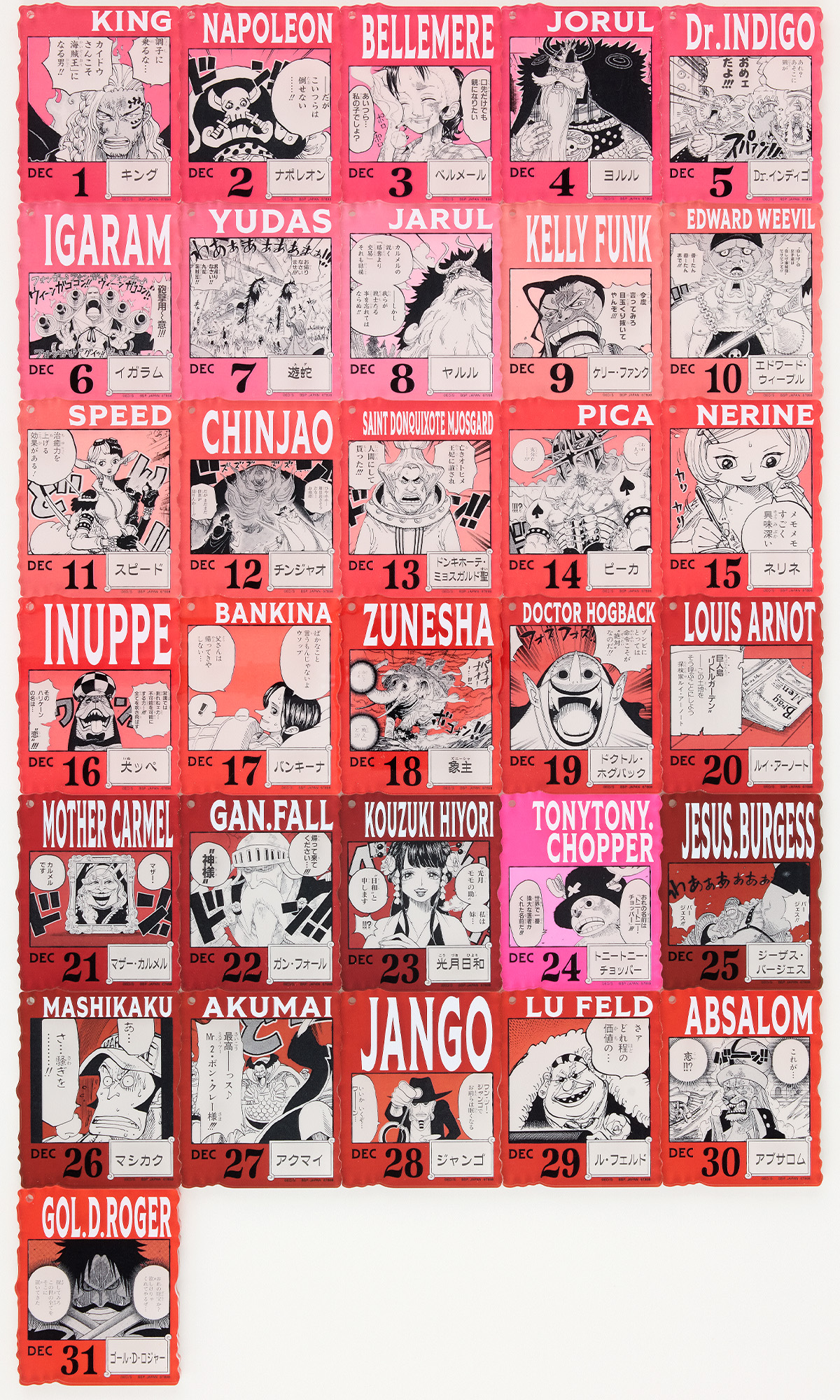 ワンピースベースショップくじ限定アクリルブロックチャーム芽 未開封