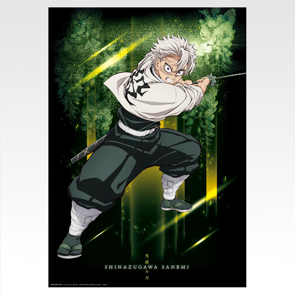 一番くじ 鬼滅の刃 ～雷の兄弟～｜一番くじ倶楽部｜BANDAI SPIRITS公式