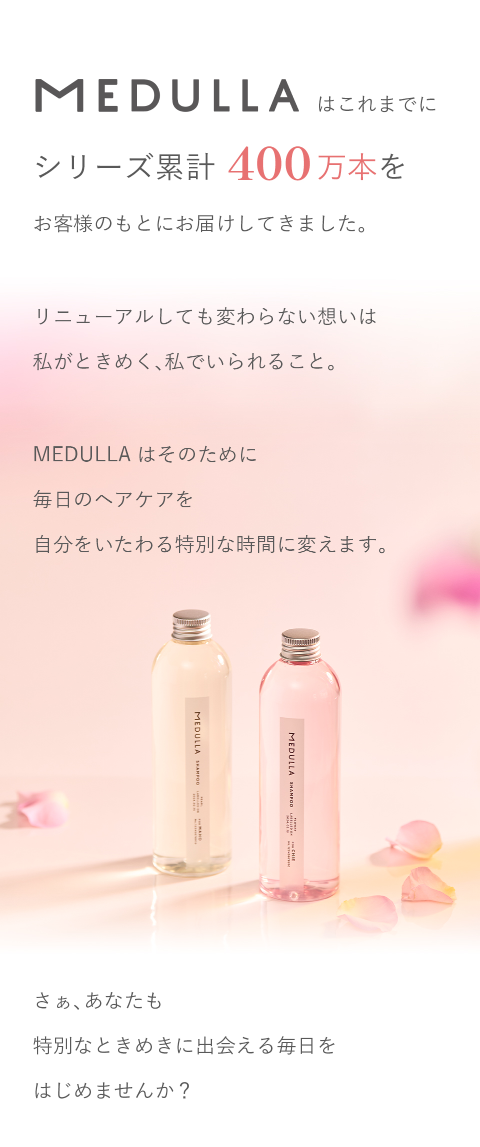 公式】CLUB MEDULLA