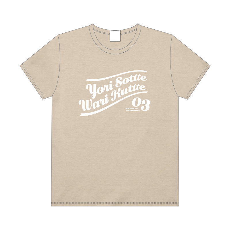 YoriSottte WariKuttte Tシャツ - TOKYO03 ONLINE STORE