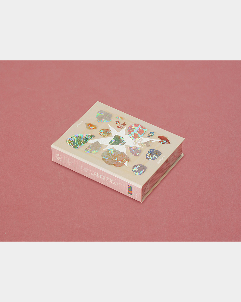 ずとまよ ぐされ 初回限定版 特典5枚コンプリート ずとまよ ぐされ