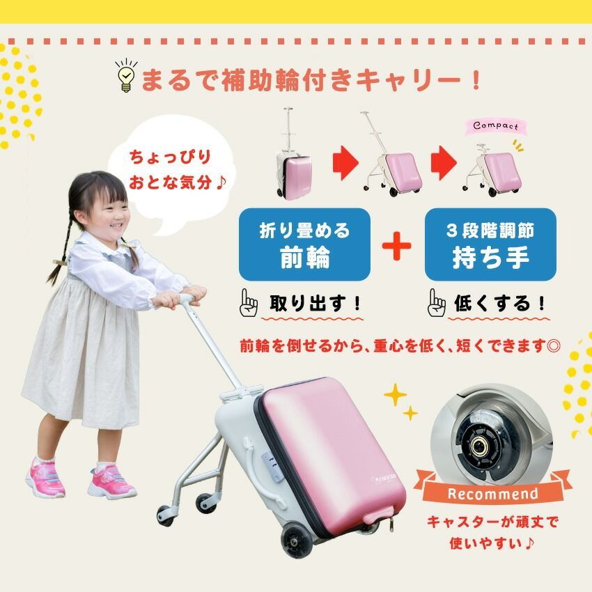 ノリッコ公式販売店】NORICCO 2025最新作 乗れるスーツケース 機内