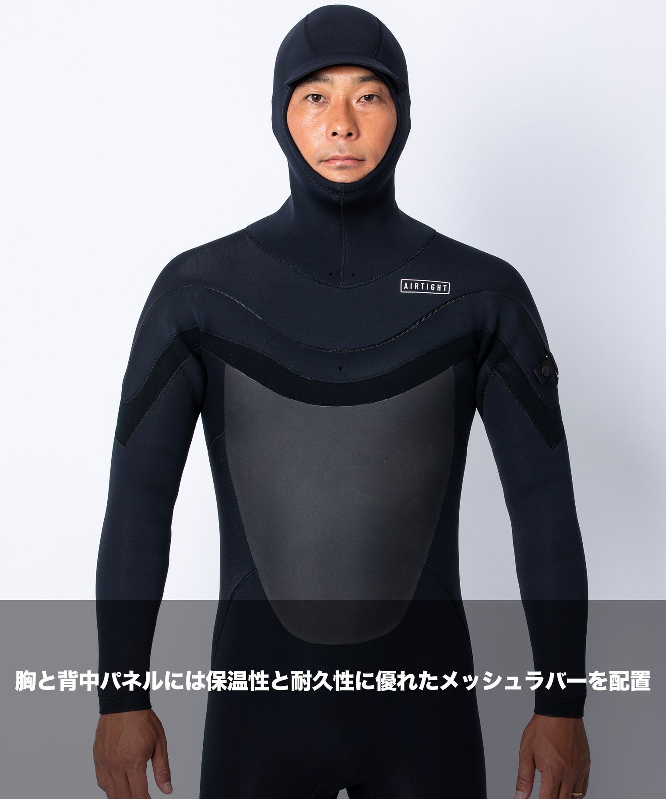 ムラスポ公式】新品 AIRTIGHT エアータイト LCZ HOODED EDGE 5X3mm