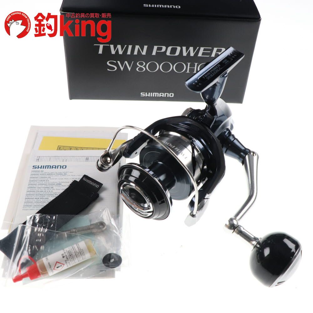 シマノ 21 ツインパワーSW 8000HG /Z001M 美品 ヒラマサ カンパチ ブリ