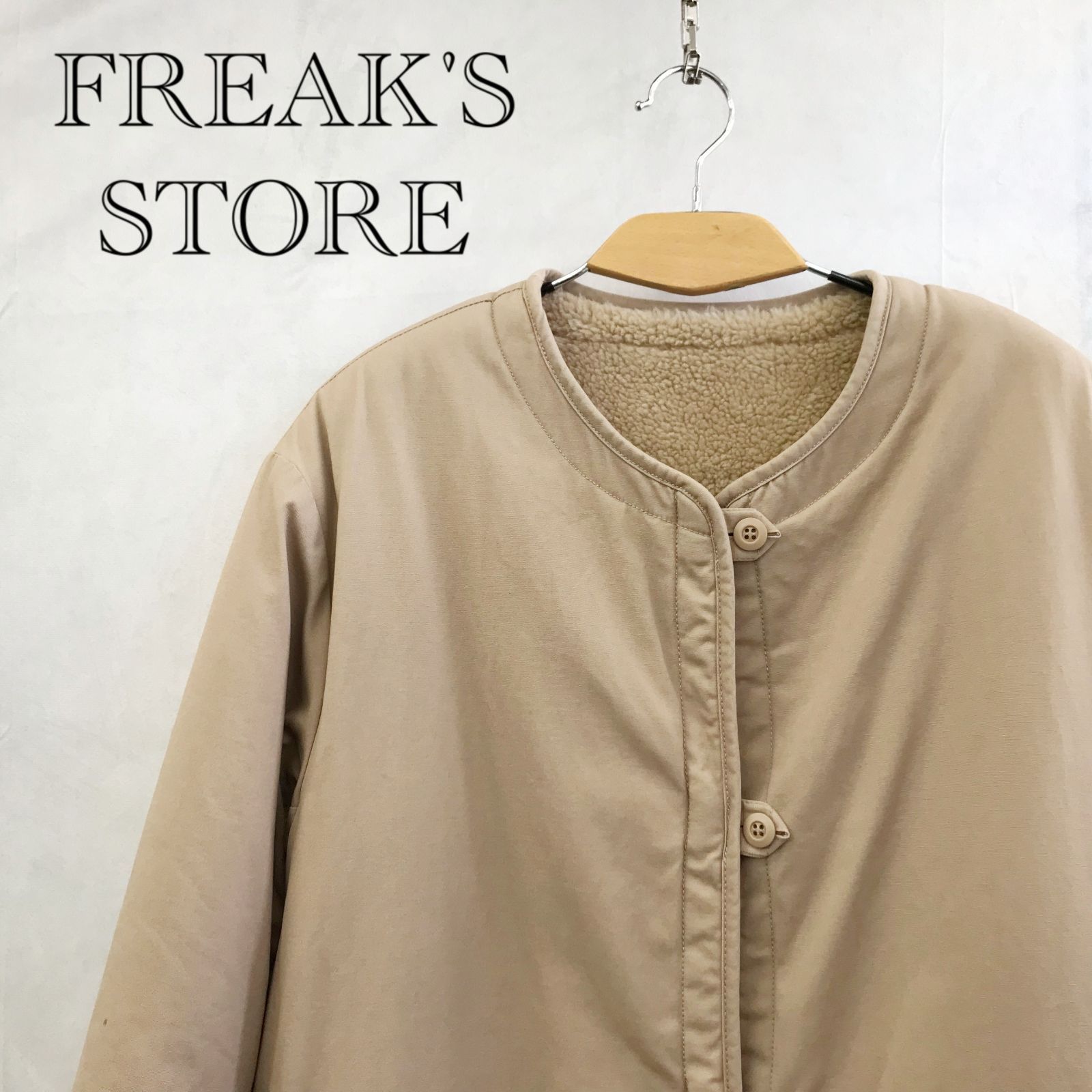 FREAK'S STORE フリークスストア リバーシブル ボア モッズコート