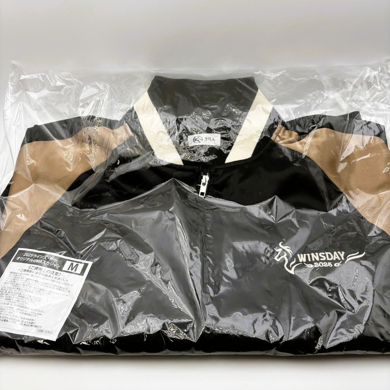 未開封】JRAウインズデー A賞 オリジナル UMAスカジャン (XLサイズ) 未