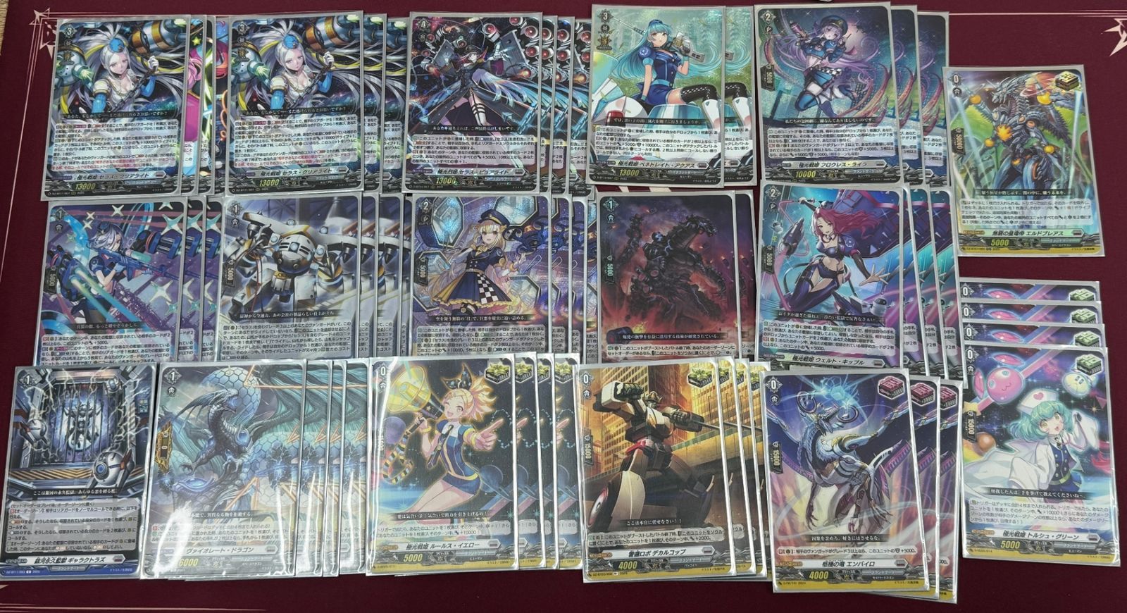 ヴァンガード 極光戦姫デッキパーツ 8月31日まで カードファイト