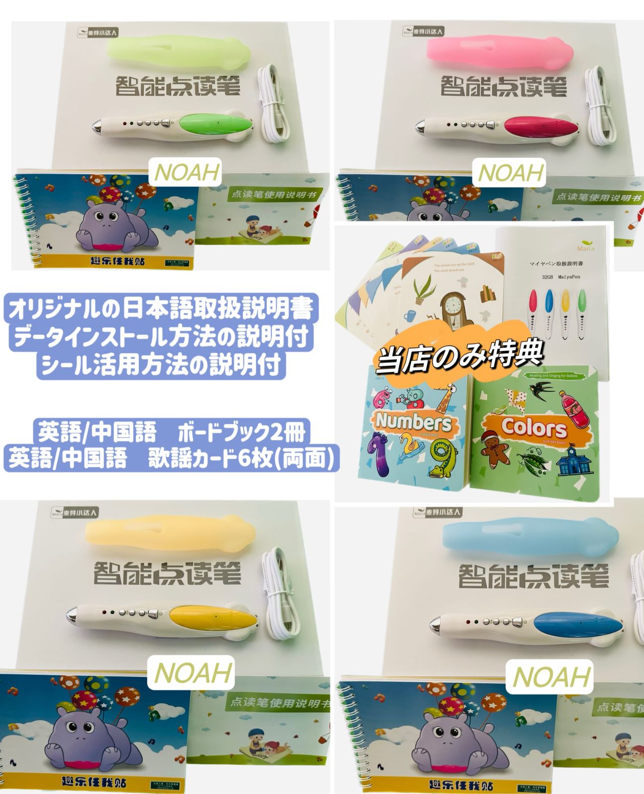 新春セール限定セット】福袋 オックスフォードリーディングツリー ORT