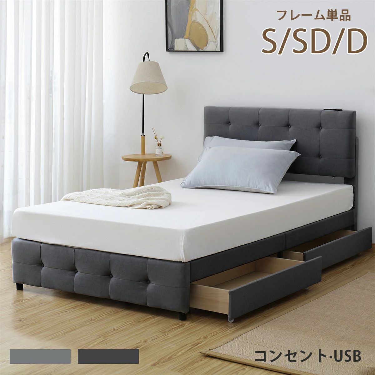 タイムセール！SDサイズ・ベッドフレーム【単品】引き出し付き DARK