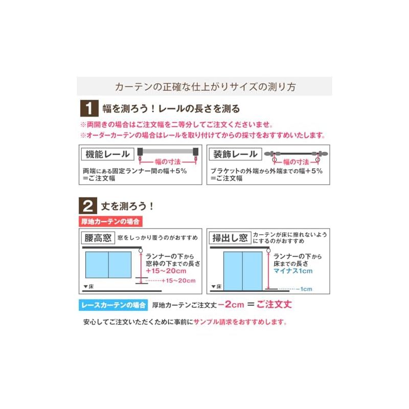 カーテンくれない 1級 遮光カーテン「K-wave-D-plain」 日本製 注文 防