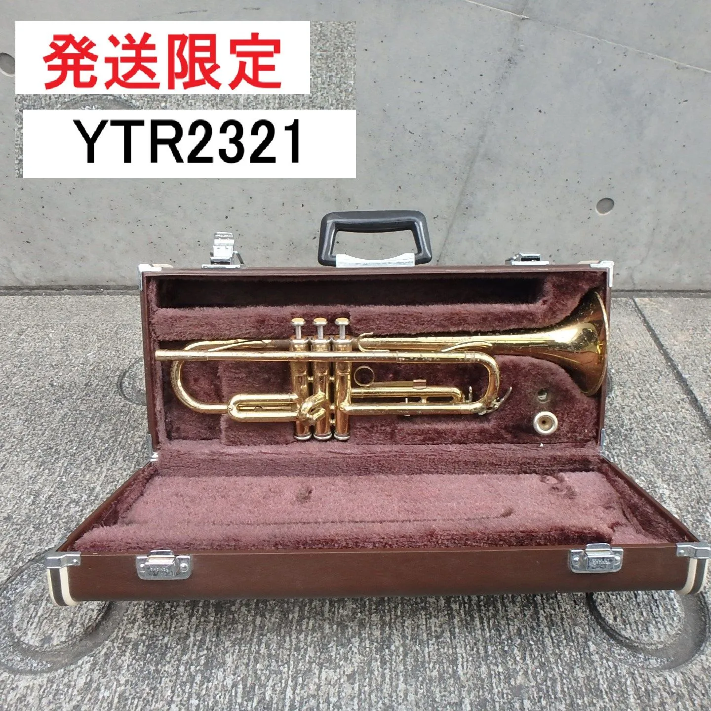 2026年最新】YTR2321の人気アイテム - メルカリ