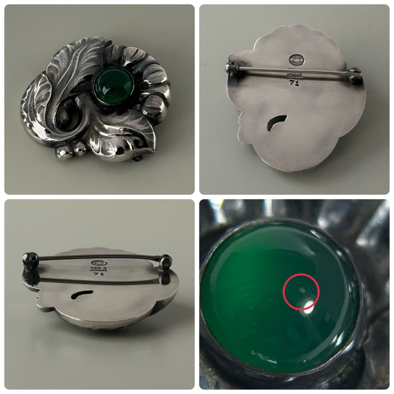 ジョージジェンセン ブローチ 71 グリーンアゲイト AG925 ヴィンテージ