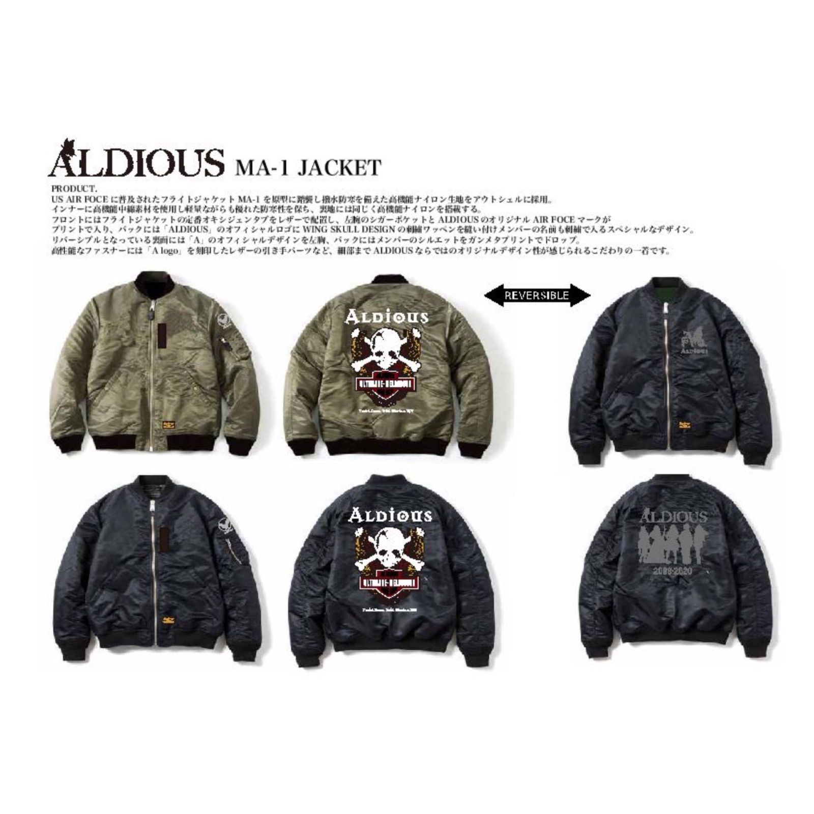 結成12周年記念 Aldious MA-1 オリーブ × ブラック - メルカリ