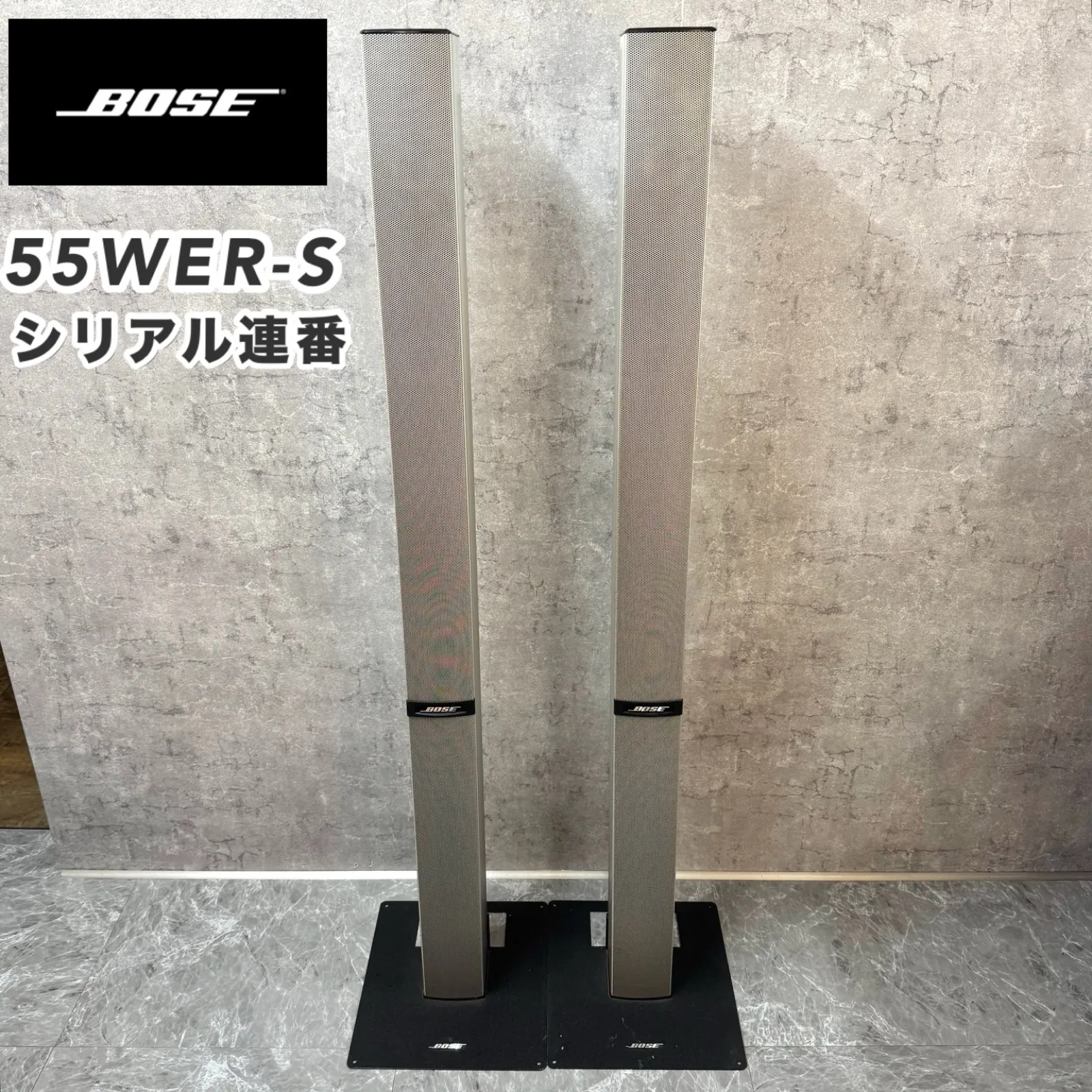 2026年最新】bose 55werの人気アイテム - メルカリ