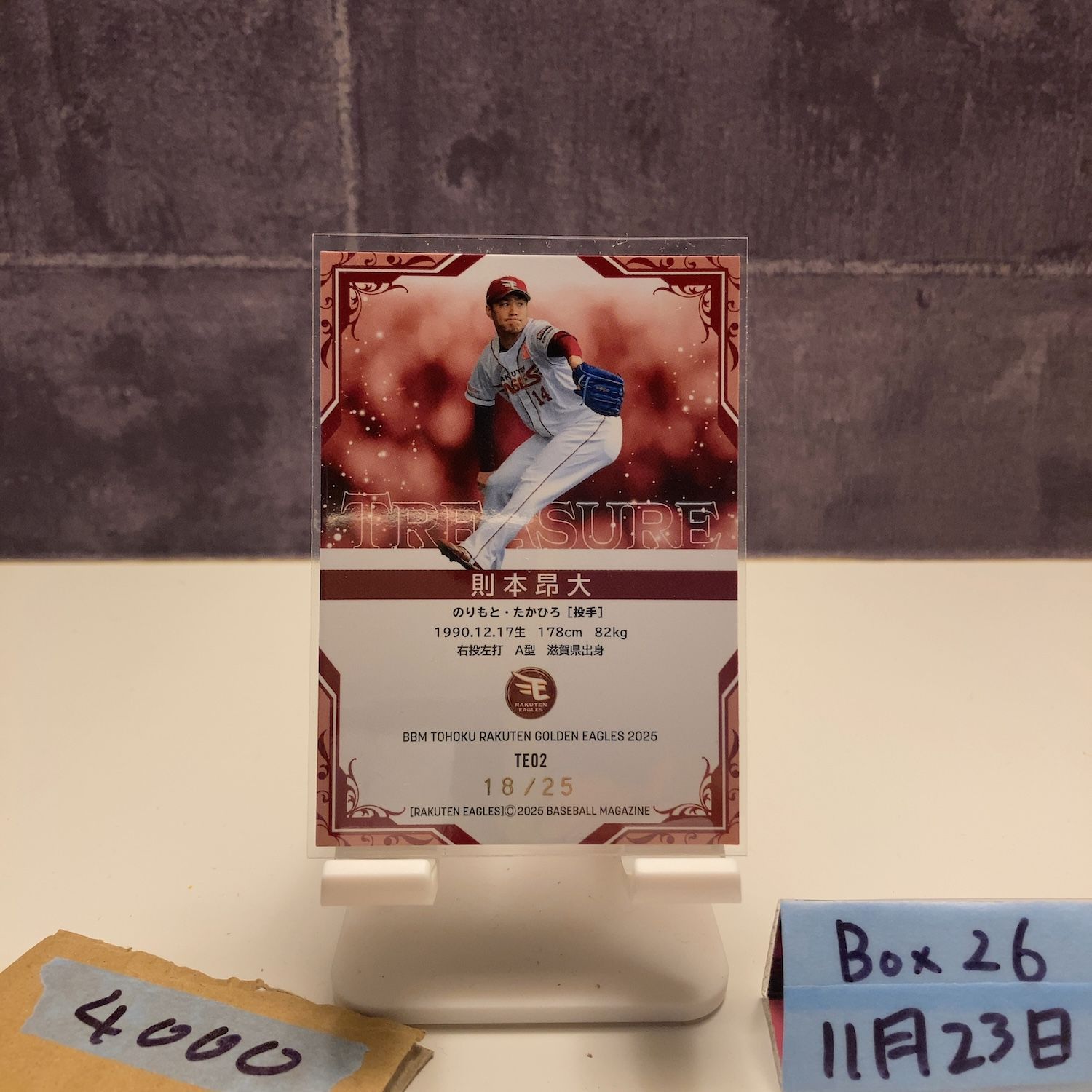 東北楽天イーグルス 則本昂大】 BBM 2025 PICTURESQUE 東北楽天