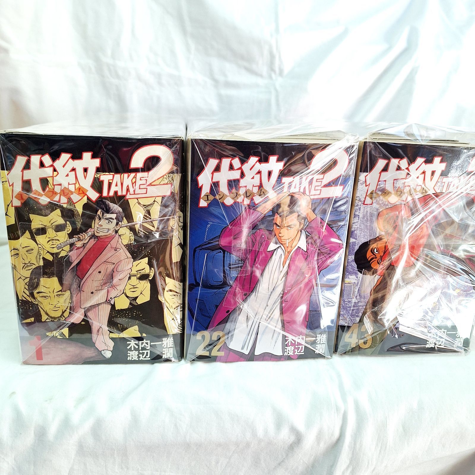 中古☆代紋TAKE2 エンブレム 1巻〜62巻 全巻セット - メルカリ