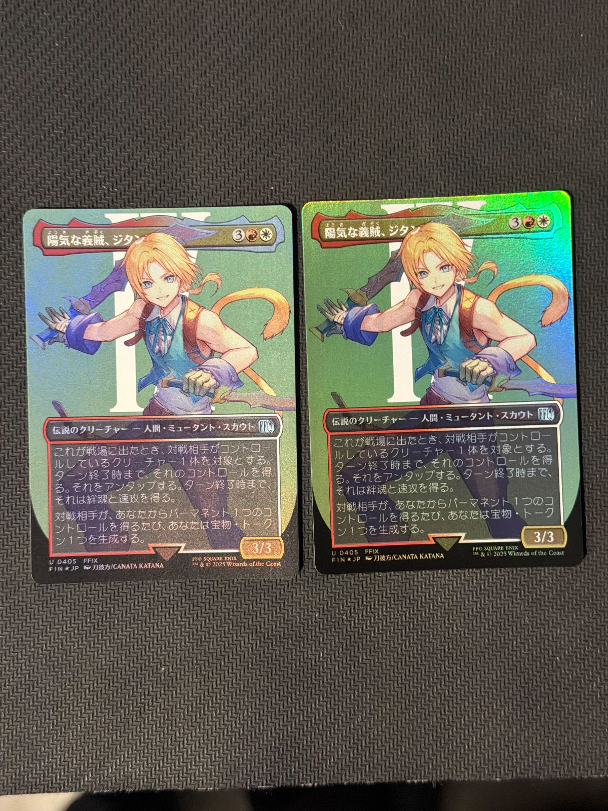 まとめ買い200円値引】伝国の玉璽 ボーダーレス FOIL JP まとめ買い200