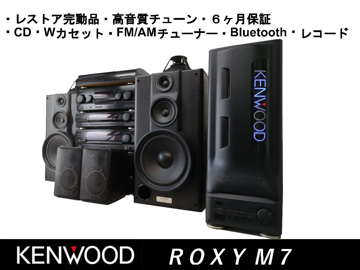 ジャンク】KENWOOD スーパウーファー SW-9 2026年最新】kenwood sw-9の