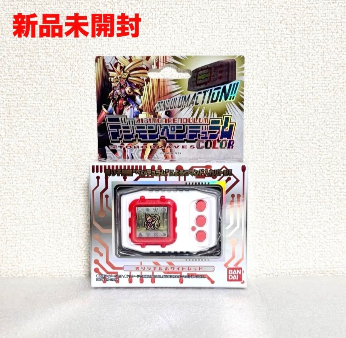 新品未開封】 デジモンペンデュラムCOLOR 7 TOHOBRAVES 2点セット