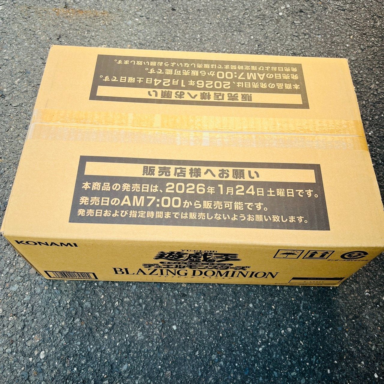 ブレイジングドミニオン プラスワンアシストパック 1カートン Blazing