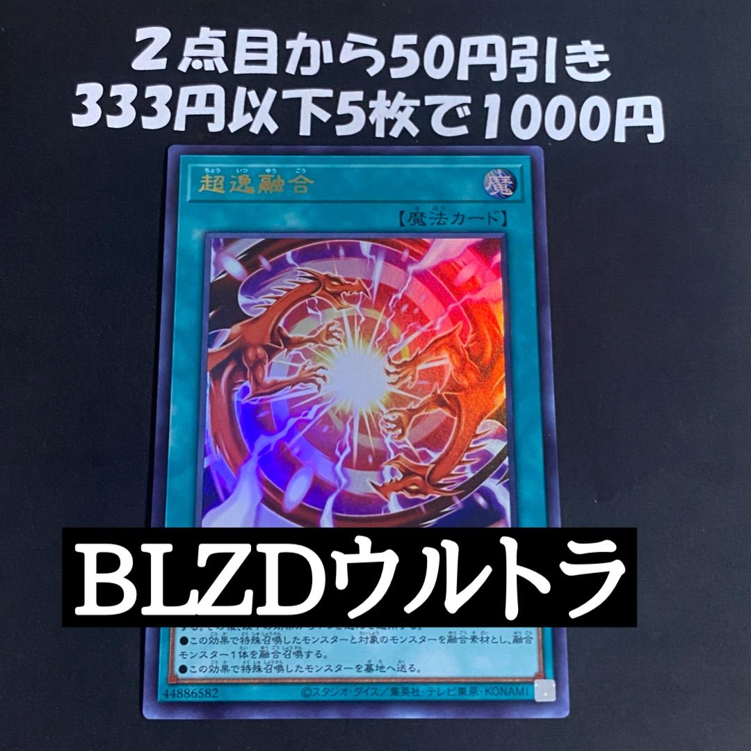 d*2様 遊戯王 レリーフ まとめ売り ゲートボール d*2様 遊戯王