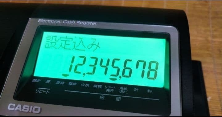 カシオレジスター TE-340/NL300 フル設定無料 550123 - メルカリ