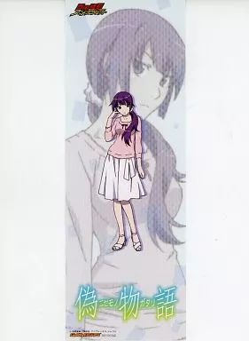 中古】ポスター(アニメ) 戦場ヶ原ひたぎ オリジナルミニポスター 「偽