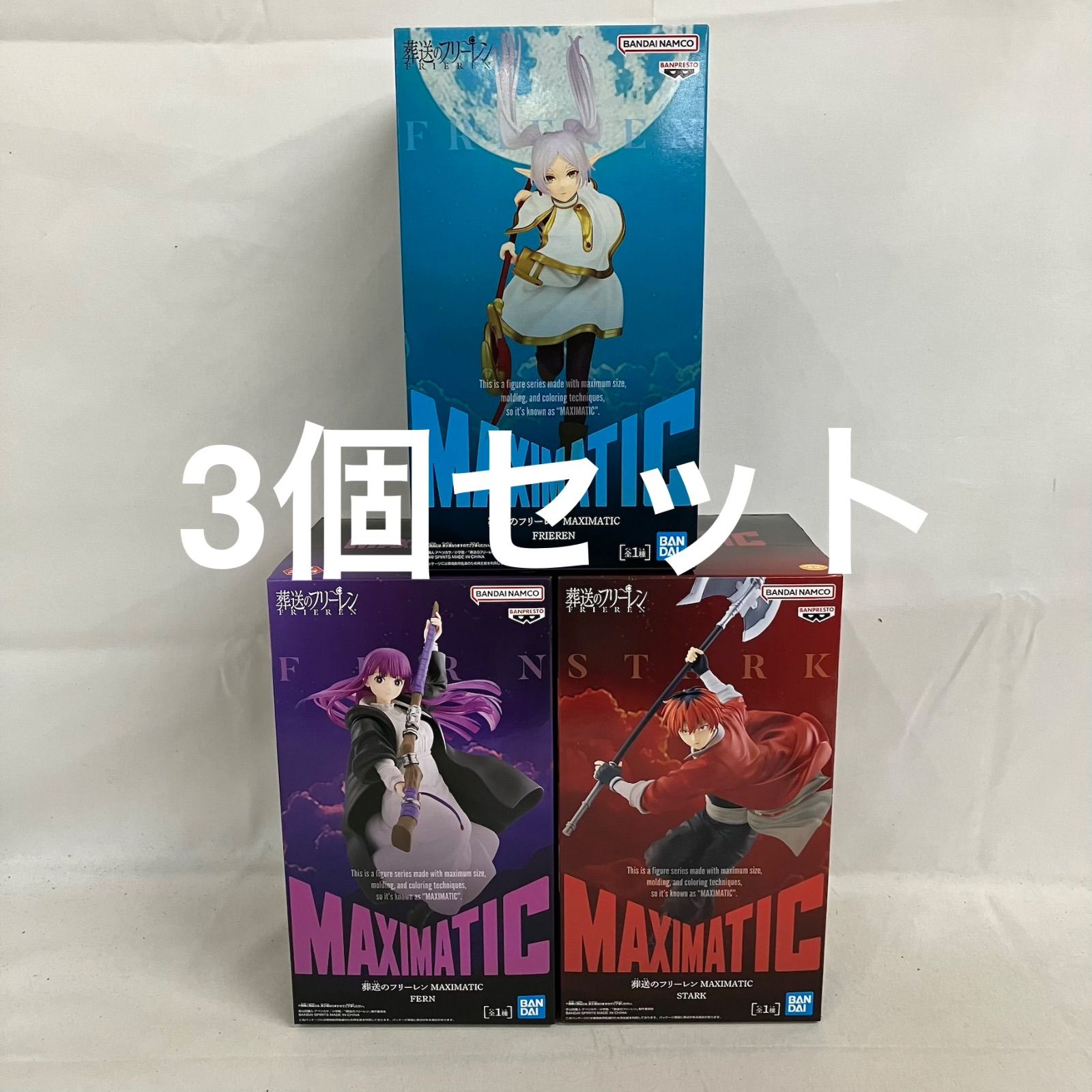 未開封 葬送のフリーレン MAXIMATIC フリーレン フェルン シュタルク