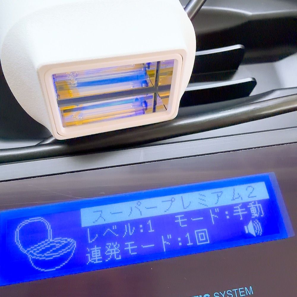 最新モデル??ほぼ未使用》 ケノン ver 8.7 スーパープレミアム 2