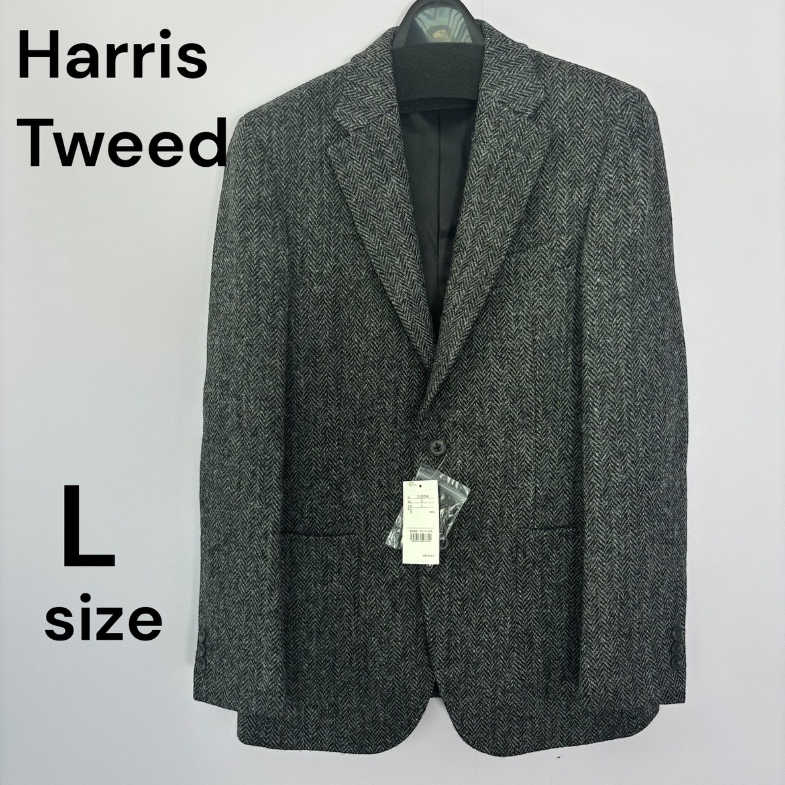 新品未使用》 Harris Tweed ハリスツイード ヘリンボーン テーラード