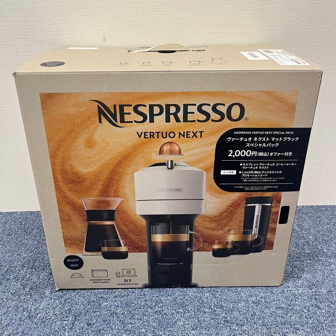 S371-65314 未使用品 ネスプレッソ ヴァーチュオ ネクスト マット